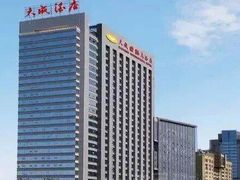 -长沙大成国际大酒店