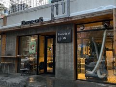 门面-十一咖啡(青年大街工厂店)