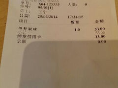 android_upload_pic-哈根达斯(西安北郊店)