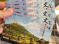 -海南文笔峰盘古文化旅游区