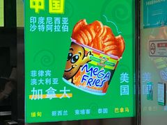 -Potato Corner(广州天河城店)