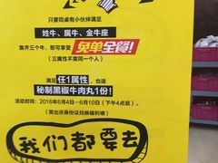 -幸运牛汕头小黄牛牛肉火锅(梅林店)