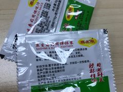 -合利屋(三元桥店)