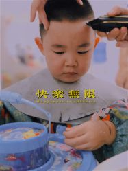 -Oh my head儿童理发(绿地·新田360店)