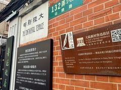 -上海鲁迅故居