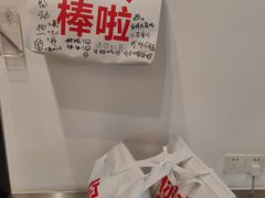 -红花点心局(护国寺店)