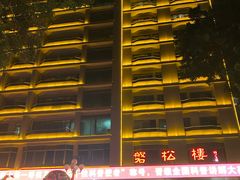 -广州市第一人民医院(院本部)