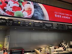 -哈根达斯(SM店)