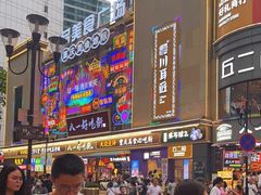 -八一路好吃街(雨田商务大厦店)