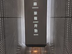 -上海之巅观光厅