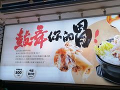 -大鼓米线(杭州国大城市广场店)