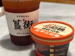 -北平三兄弟涮肉(簋街总店)