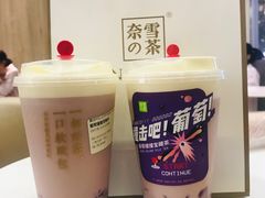 -奈雪的茶(市百一店)