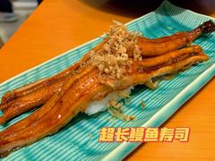 -夫子道刺身