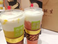 -奈雪的茶(红谷滩万达广场店)