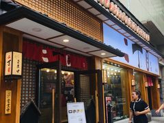 门面-二丁目食堂(铁西星摩尔店)