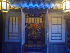 -屋有岛沉浸游戏旗舰店(中山公园店)
