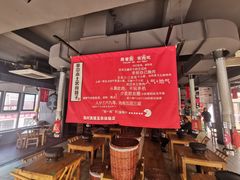 -么肆烤肉(蓝山名邸店)