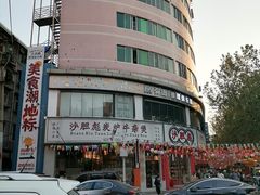 -循礼门(地铁站)