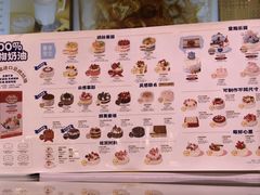 -巴黎贝甜(豪浦店)