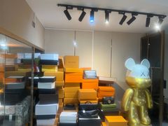 -沐渔二手奢侈品黄金手表包包回收·中古店(广州塔店)