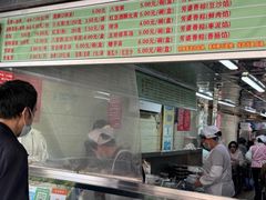 -芳婆糕团店(王府大街店)