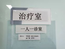 -北京丽星翼美医疗美容