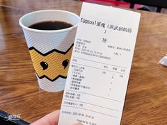 -蛋魂EGGSOUL(洪武创始店)