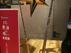 -苏浙总会(国金中心店)