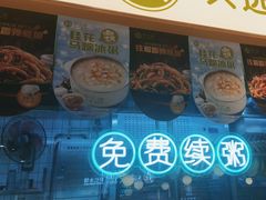 -甲乙饼·手工牛肉饼(天通苑华联店)