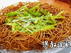 -满记艇仔粥(芳村店)