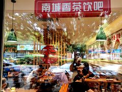 -南城香·饭香串香馄饨香(青年路店)