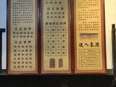 -协同庆钱庄博物馆