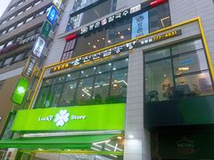 -神仙雪浓汤(明洞店)