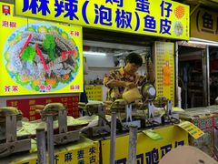 -阿叔鸡蛋仔(燎原路店)