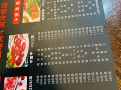 -韩风烤牛肉冷面店