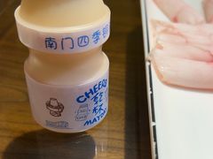 -南门四季铜锅涮肉(左家庄店)