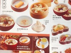菜单-上海人家花樣年华(中山公园店)