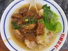 -正斗面家
