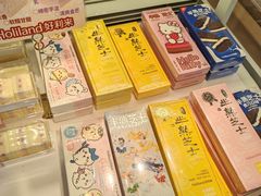 -好利来(宣武门店)