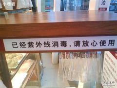 -85度C(大连店)