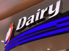 门面-DQ·蛋糕·冰淇淋(南开大悦城2F店)