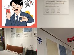 -红星美凯龙(上海沪南店)