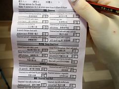 账单-添好运点心专门店(中环IFC店)