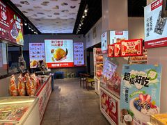 -二斗栗子(黄河道店)