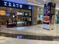 -文叔·湖北名小吃·小龙虾(华强北店)