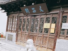 -三林塘老街