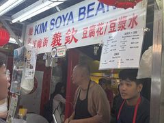 -义钦豆腐花