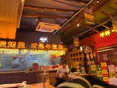 -火联烧烤(学院路创始店)