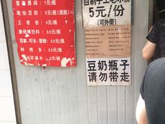 -蓉城西二道无名冒菜(西二道街店)
